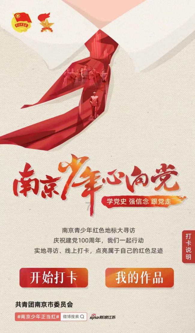 新超西游记